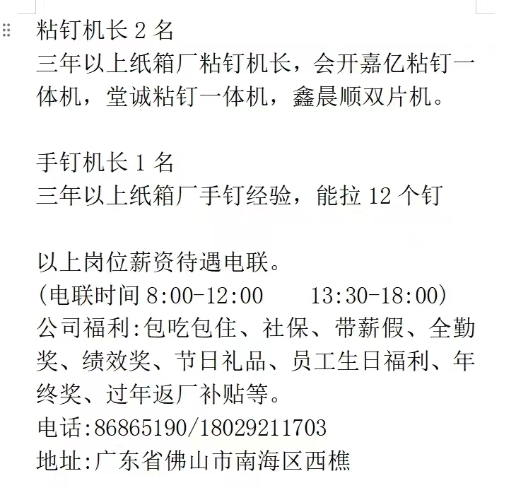 1763018575427185.jpg 930c6ce10ebc730ed43a558a40561ef1.jpg