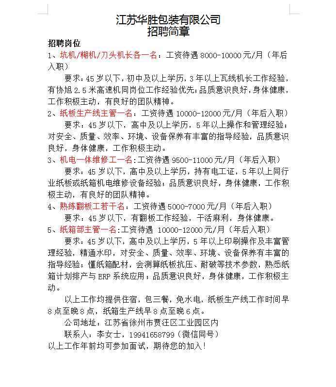 1764898734391754.png e928bd30af59f55e3649fd9c9f1f85e2.png