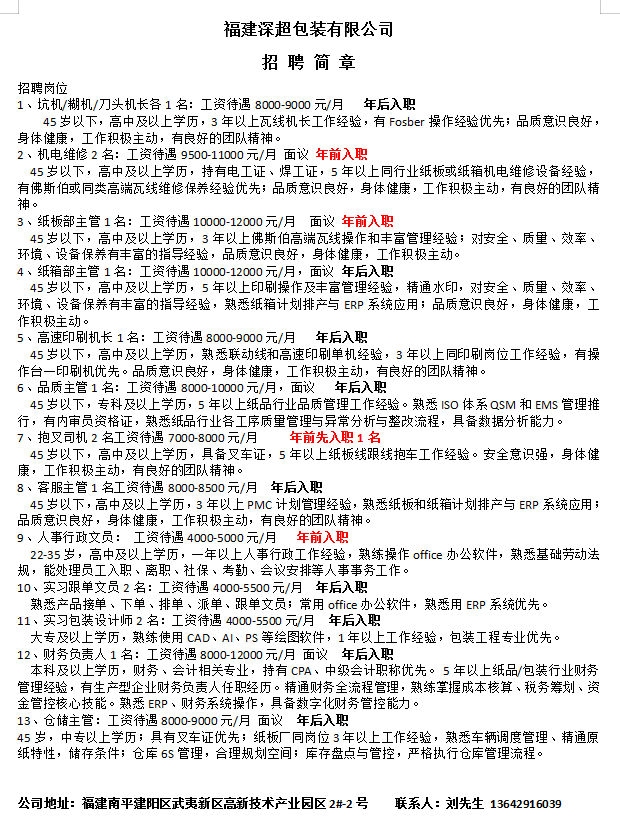 1764898742838867.png 915e8e6a139cbab3a85664561ae4037e.png