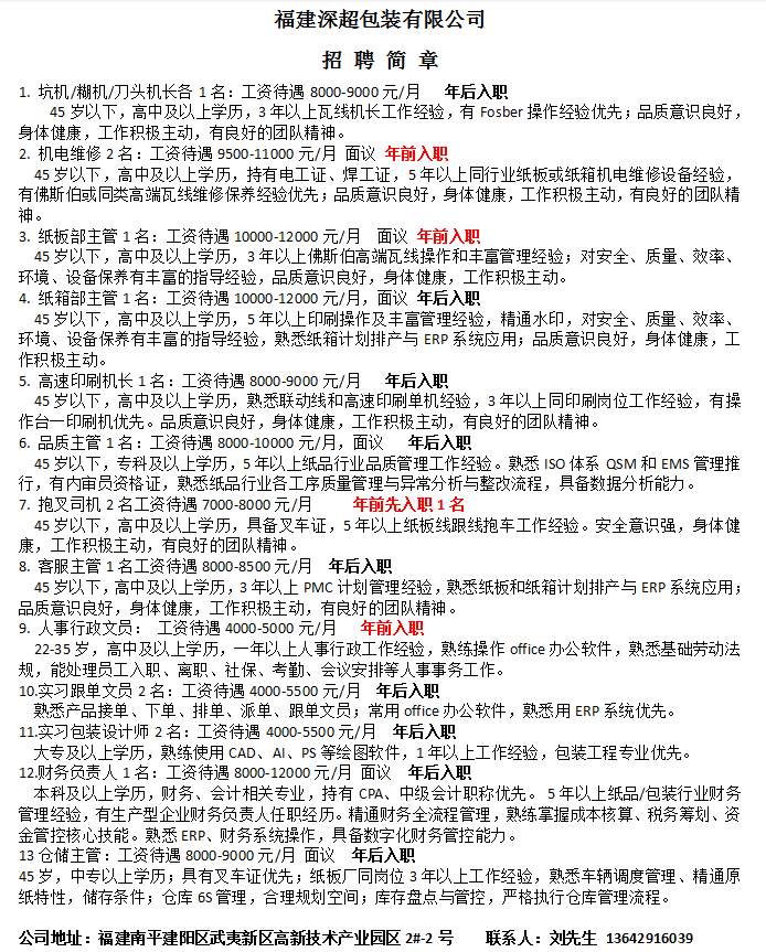 1769073888774383.png af48ebe6c3b934cf59264ee9b9121c85.png