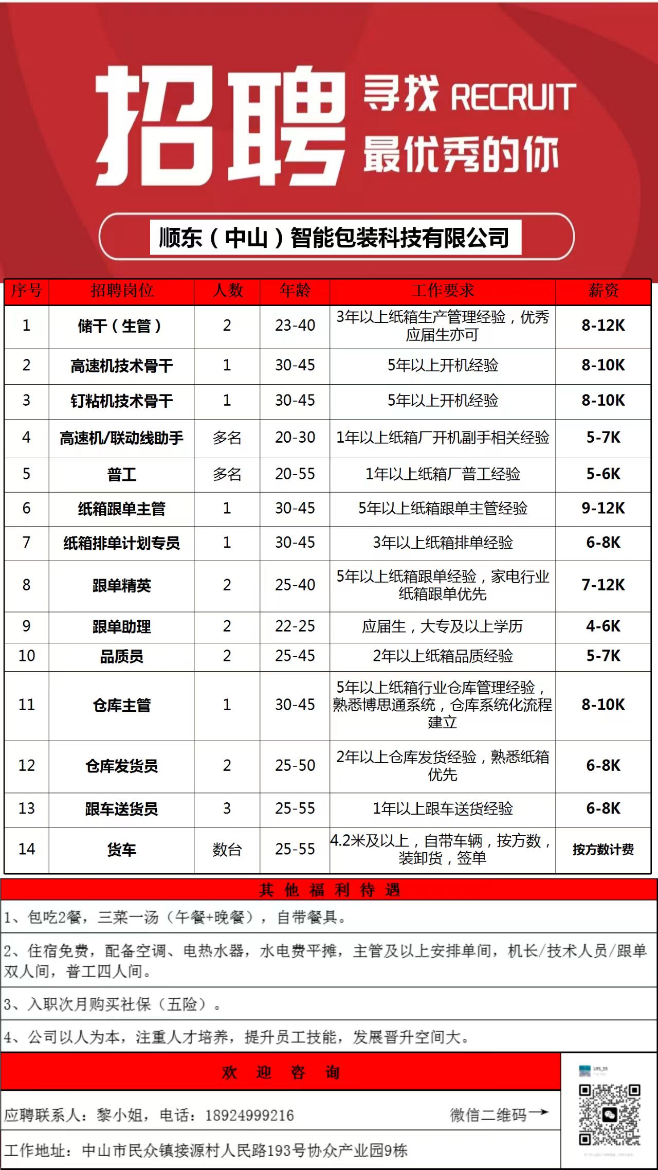 1769909749955627.jpg 895d82d42cc68baca55a6dc6fcef6526.jpg