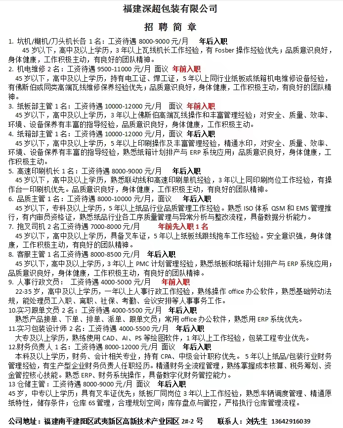 1769909767604675.jpg 8196b590f41abe6f9d4f46339f062fef.jpg