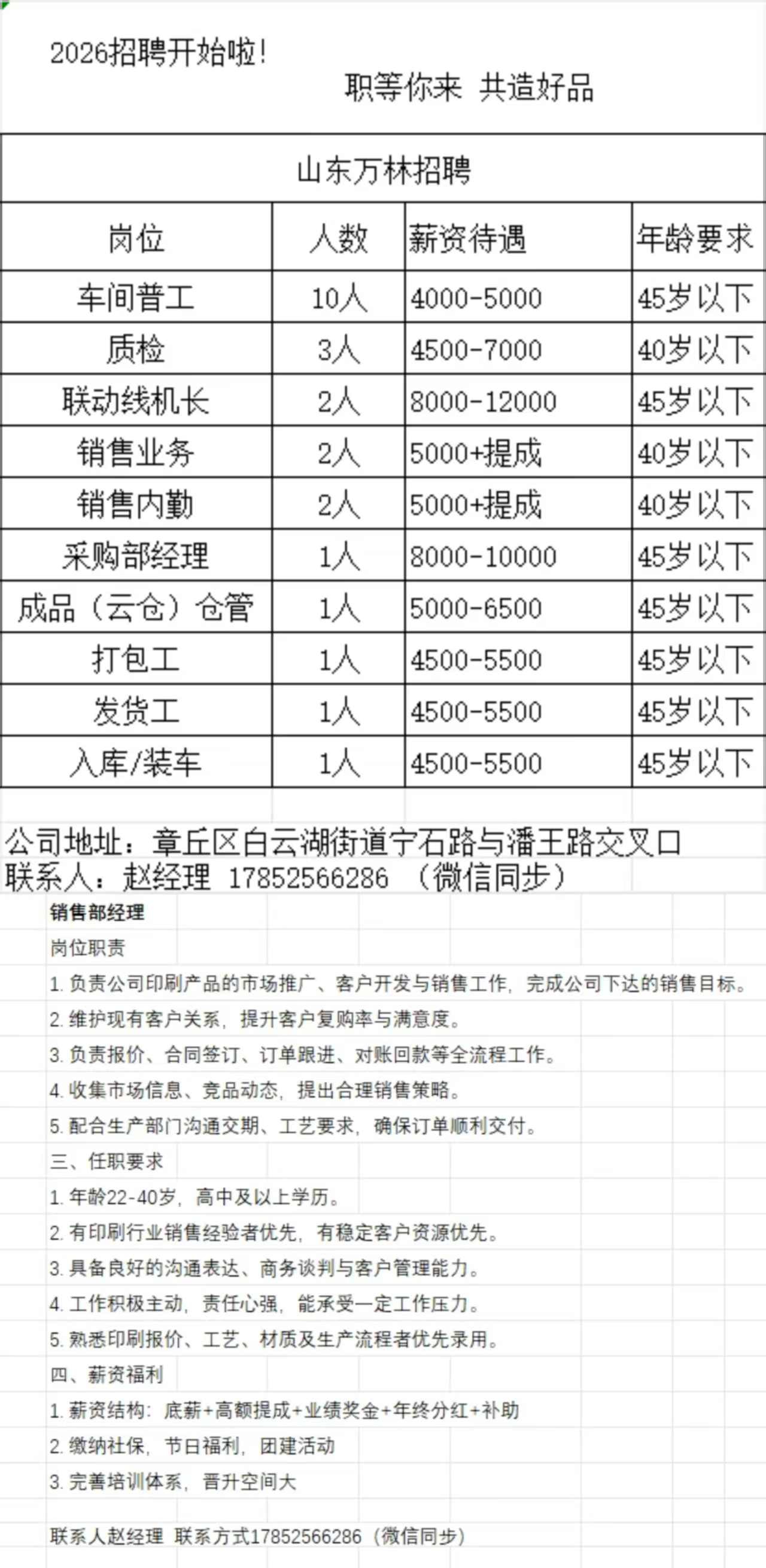 1773649501849975.jpg 906e015e37c018c6ebd3ee841f862b1d.jpg